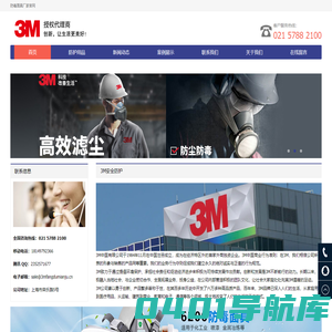 防毒面具厂家直销-3M防毒面具价格低、品类齐全、质优价廉
