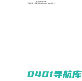 保全首页 czmlhjs.com