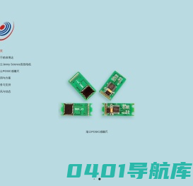 北京精准博达科技有限公司