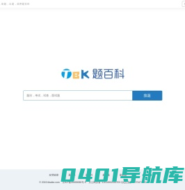 题百科 - tibaike.com