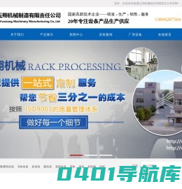 齿条-齿条加工-专业的齿条生产厂家-南通云翔机械制造有限公司
