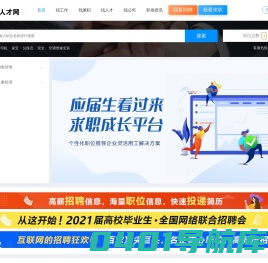 【肥东人才网】肥东找工作-肥东求职网_肥东人才网