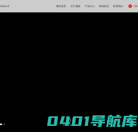 宣汉县盛泉水业有限公司_宣汉盛泉水业_佳乡冰泉_佳乡水
