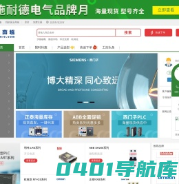 国玉商城 - 专业工控电商、正品低价、品质保障