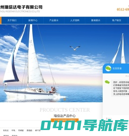 Ag-poly_Ag-poly胶水_道康宁_道康宁胶水_供应_批发-苏州瑞信达电子有限公司