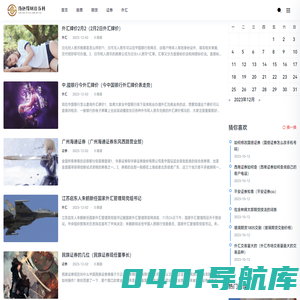 洛施得财经百科-涵盖股票、期货、证券、外汇等领域的全方位知识库——上海洛施得网络科技工作室
