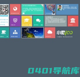 积分管理系统,员工积分制管理软件,员工积分管理系统-小微100官网