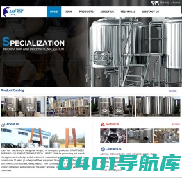 精酿啤酒设备,啤酒发酵设备-象山蓝越食品机械制造有限公司