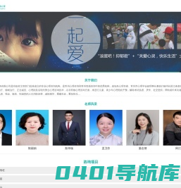 常州心理咨询-常州情感咨询-常州市禅田心理工作室