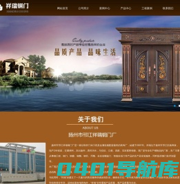 别墅铜门|铸铝门厂家|防爆铸铝门|扬州铜门|江苏祥瑞铜门厂