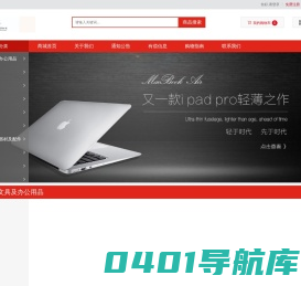联系我们-腾龙公司在线客服 -