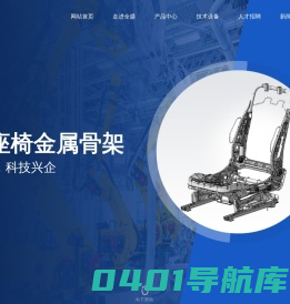 无锡全盛安仁机械有限公司