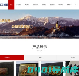 义乌市长长工艺品有限公司聚宝盆_挂饰配饰_工艺品来样批发