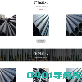 黑龙江浠源塑业有限公司
