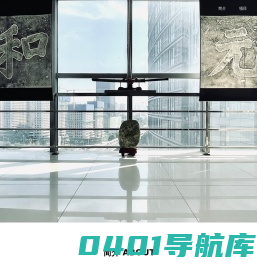 山西星北工程设计有限公司-简介