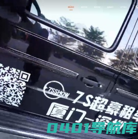深圳租车公司_广州婚庆租车_结婚租车_商务租车-租超跑豪车