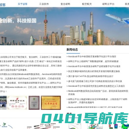 上海波客实业有限公司
