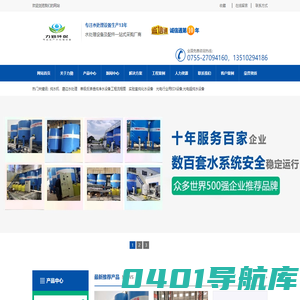 深圳市力勤品均环保科技有限公司