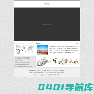 九龙山洁具