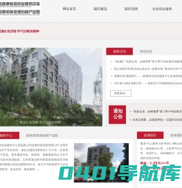 昆山市皓康科技发展有限公司