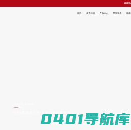 烟台汽车影音_烟台车载热像仪_烟台车载记录仪_烟台车载摄像机_烟台电子显示屏_烟台环视主机_烟台立坤鑫昇电子科技有限公司