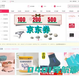 彩虹桥分享-大型优惠券云直播平台!