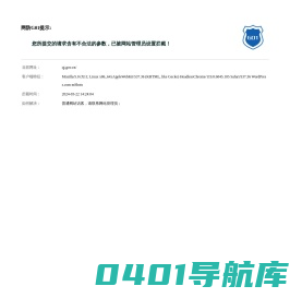 曲靖市人民政府门户网