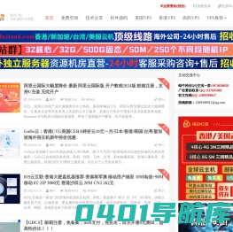 蜗牛789-主机测评_香港vps_美国vps_日本vps_VPS测评_免费vps_免费空间