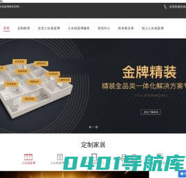 信创电脑_信创计算机_安可电脑_安可计算机_国产电脑_国产计算机_河南新力迅捷商贸有限公司