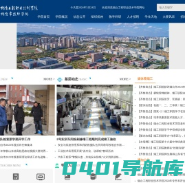 烟台工程职业技术学院,烟台市技师学院
