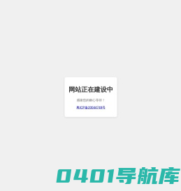 首页-汕头市九阁网趣科技有限公司