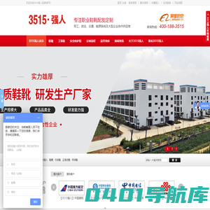 郑州兵之港商贸有限公司