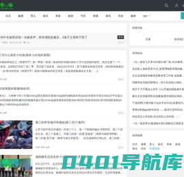 玖零后信息发布平台