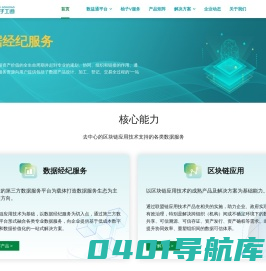 官网-上海柚子工道技术有限公司
