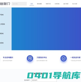 链媒介-互联网新媒体营销大师-知乎推广运营-微博运营推广-小红书运营推广-微信运营推广