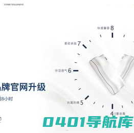 北京网站建设公司 - 企业网站建设、设计、定制服务！