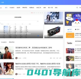 含义词 - 一个懂你的资源、知识、资讯分享网站