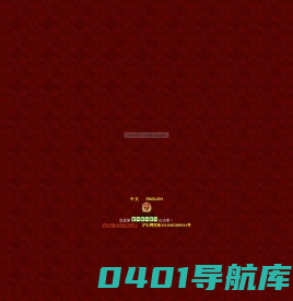 上海楣梅实业有限公司