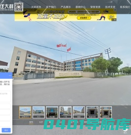 电动自动切纸机生产厂家|液压程控数显切纸机[价格报价]|胶装机厂家|全自动胶装机-浙江大祥办公设备有限公司