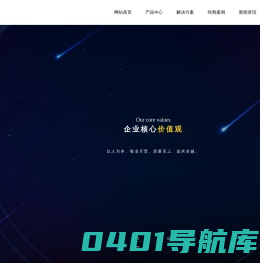 深圳市洲比亚纯光电有限公司|LED显示屏|LED电子显示屏|LED电子屏 - Powered by EmpireCMS