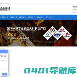 河南耐火砖厂-高铝砖生产厂家-粘土耐火砖