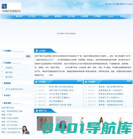 淮安千紫工艺品有限公司--精工细作- Powered by AspCms