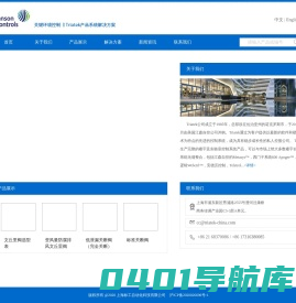 上海标工自动化科技有限公司_其它