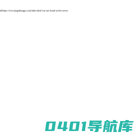经仕堂国医养生馆