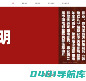 新文化