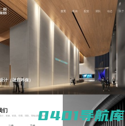 广州写字楼设计公司,广州办公室设计装修公司,广州展厅设计装修 - 上知创意