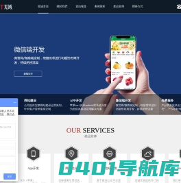 温州龙诚互联科技有限公司