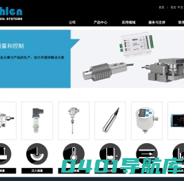 tuhlen China | 图勒控制系统（上海）有限公司