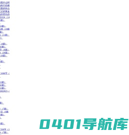 考试必备网