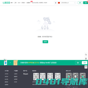 七麦数据 -专业移动产品商业分析平台-关键词优化-ASA优化-七麦科技